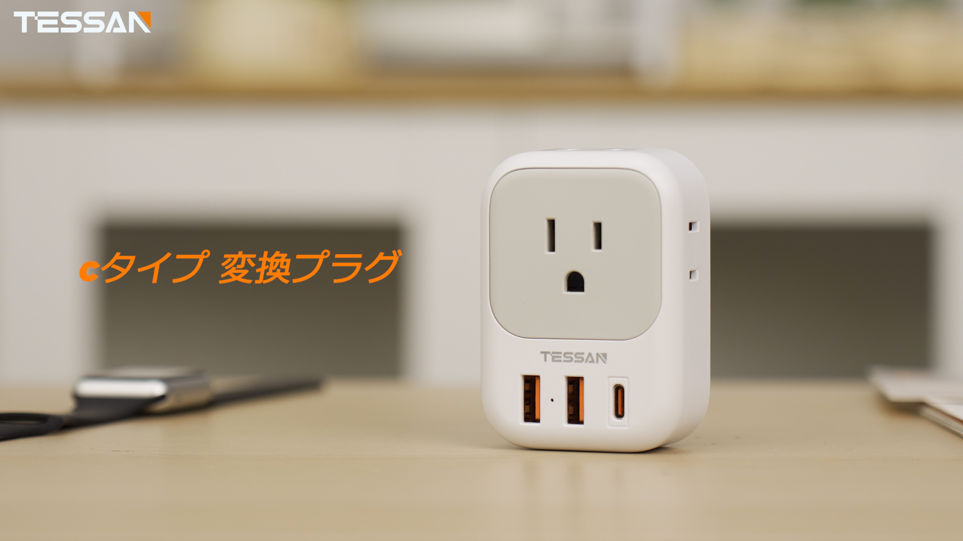 TESSAN 韓国変換プラグ Cタイプ 折りたたみ式 海外コンセント変換